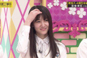 【乃木坂46】全員見た結果ｗｗｗｗｗｗｗ
