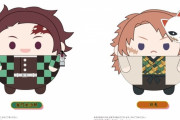 『鬼滅の刃』ふわコロりんが登場！まんまるデフォルメされた炭治郎や錆兎たちの超キュートなマスコットが予約受付中