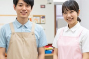 【保育士】保育所運営大手、男性は不採用にしていた　一周回って女性限定のお仕事へ