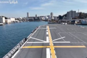 【何者？】ドローンで護衛艦を撮影され大問題となった動画、防衛省が本物の可能性が高いとついに認める→撮影者らしき人物「日本軍が気づくまで1ヶ月かかったねｗ」