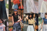 【画像】1970年代の女性の夏のファッションwww