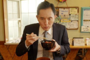 【悲報】孤独のグルメ以外の「飯ドラマ」、どれも微妙