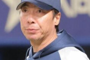 ヤク高津監督（日米通算313S）、「リリーフならこれぐらいやれるだろ」でチームを破壊してしまう