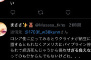 【悲報】「せざる負えない」とかいう謎の言葉が定着しつつある