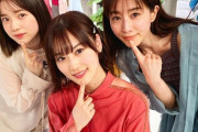 【乃木坂46】これはお強いスリーショットだこと・・・・・・