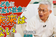 【暴露】明石市長「『日本子育て支援大賞』受賞の条件として金銭を要求されたからお断りしたよw」→ ロゴ使用料70万円とトロフィー代10万円