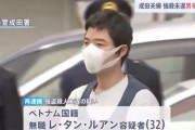 【岸田の宝】外国人が千葉県で強盗殺人未遂　襲われた高齢夫婦は首を切られいずれも重傷　外国人は容疑を否認←また不起訴になるのが目に見えるよな