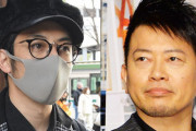 【芸能】キンコン西野と宮迫に３つの〝不吉な共通点〟　円満ではない吉本退社  [爆笑ゴリラ★]