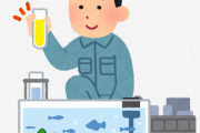 アクア民さん「KHテスト試薬の色が変わらん！不良品やんけクレーム入れたろ！」 →