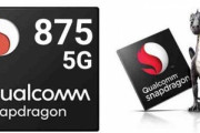 Snapdragon 875の製造はTSMCではなくサムスン
