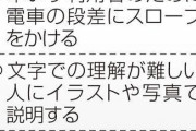 【悲報】精神障害者に自治会の班長を押し付け自殺に追い込む