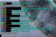【FF14】とある零式攻略PTで無言ギブが出るも全員が否認→人狼ゲームが始まってしまうｗｗｗｗｗ