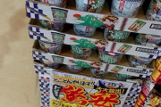 【悲報】カップヌードル抹茶味、マズすぎて49円で売られてしまう