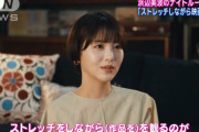 【超悲報】浜辺美波さん、なんか老ける