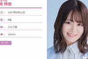 【乃木坂46】山崎怜奈×小島瑠璃子 パパ同士が職場が同じだったコトが判明！