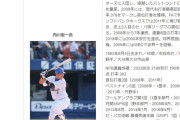 内川聖一さん、横浜レジェンドOBとしてハマスタイベントに登場　清水直行氏と一打席対決！