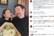 滝沢眞規子、結婚記念日の夫婦ラブラブショットが尊すぎ　穏やかな空気伝わる1枚に「ほんと素敵」「美男美女で目の保養」