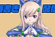 真島ヒロ←マンガめっちゃ当てます。絵えっちです。ゲーム作ります。YouTubeもやってます。