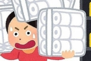 「買いだめはだめ！」オイルショック時に買った”アレ”が未だに使いきれてない人からの忠告が切実・・・・