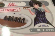 【衝撃】彡(^)(^)「オタクがナス食うわけねぇだろ」 ←これさぁ
