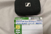 【朗報】高級イヤホン｢Momentum true wireless 3｣のジャンク品買ってきたンゴｗｗｗｗｗｗｗｗｗｗｗｗｗｗｗｗ