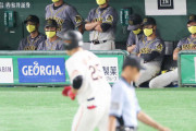 阪神カード初戦5連敗、東京ドームでは4戦4敗　矢野監督「巨人が走っている以上、止めていかないとだめ」