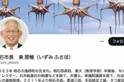 【明石市】「やめないで」「施策は素晴らしかった」 暴言パワハラで引退表明の泉房穂市長に意見２８０件、批判は１割