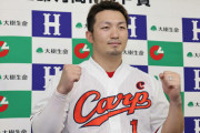 カープ鈴木誠也が月間MVP初受賞！勢い止まらず5戦連発で球団記録王手！6年連続25号到達！