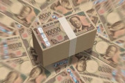 一日で1億円使い切れ、ただし平仮名で2文字以上のものは買ってはいけない
