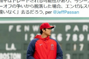 大谷、プレーオフ争いから脱落した場合トレード確定の模様wwwwww