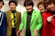 【朗報】SMAP、今秋にも再結成説。