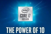 【リーク】 Intel、第10世代コア(Comet Lake-S)を4月30日に発表か！？