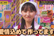 この遠藤さくらちゃんの圧倒的素朴感ｗｗｗ【乃木坂46】
