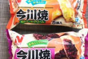 「冷凍食品」売上ランキング！　2位は「テーブルマーク さぬきうどん 5食 900グラム」、1位は？  [837857943]