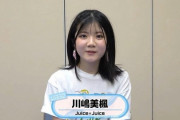 【朗報】川嶋美楓、完全復活のお知らせ