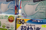 日本の市販マスクが中国でぼったくり価格で売られてると海外で話題に←転売するなよ！　海外の反応