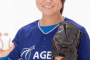 【ナックル姫】吉田えり、米独立リーグ挑戦　MLB初の女性選手目指す