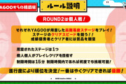 【ホロライブ】YAGOOステージ楽しみだな【GWゲーム大会】