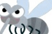 【速報】蚊、コロナ媒介するのか！？ → 調査の結果ｗｗｗｗｗｗ