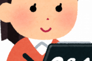 女『女芸能人で誰がタイプ？』←無難な回答ｗｗｗｗｗｗ