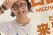 日直島田氏が『メダル50枚以下の会費』でYouTubeメンバーシップを始める模様