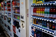【画像】自販機で売っている面白いもの