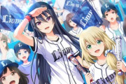 野球美少女アニメ「ハチナイ」とパ・リーグ6球団のコラボwwww