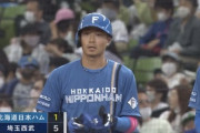【vs.西武】日ハム、4回に中島のタイムリーで1点を返す