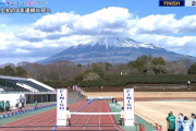【富士山女子駅伝】名城大が4連覇、4年連続2冠達成！大東大は4年連続の2位