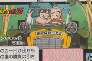 ドラゴンボールの「マロン」とか言うキャラ…。
