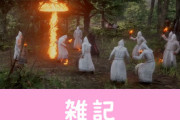 『レッドデッドオンライン』白人至上主義団体「KKK」を使って人種差別行為を行うチーターが急増 ほぁ