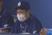 立浪監督「DeNAに完全に舐められてる」　今季3勝14敗