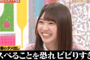 【日向坂46】弱点を完全克服した鈴花ｗｗｗｗｗｗｗｗｗｗｗ