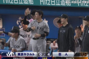 巨人吉川、1死一二塁から3球連続でバントの構え→ヒッティングに切り替えて2点タイムリー三塁打ｗｗｗｗｗ